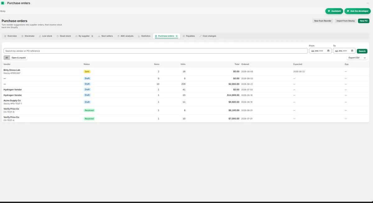 Binly purchase orders list with draft, sent and received orders
